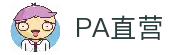 PA直营|中国官网